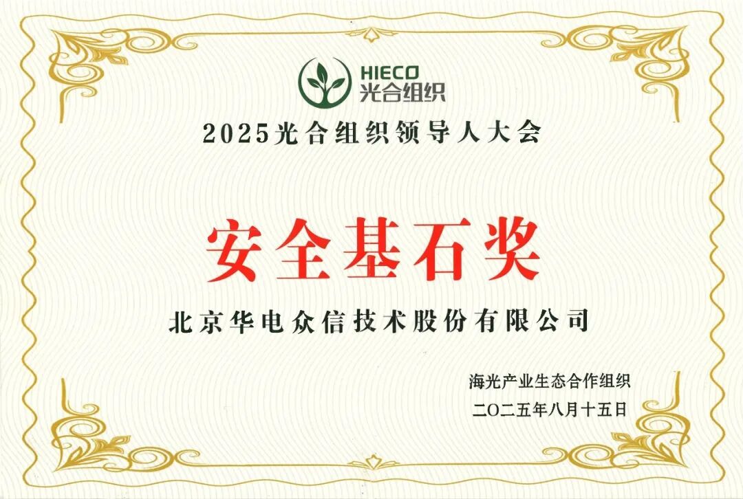 【新品首发】威斯尼斯人www0225mc基于海光C86-4G 5000系列高性能全国产化平台