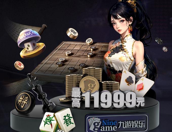 中国·威斯尼斯人www0225mc棋牌官网-Official Website